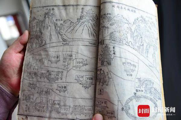 白潔高義1-123章筆趣閣