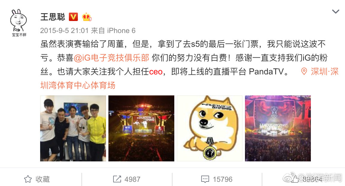 摯愛 (重生 1v1)作者:九五的麥田全文免費下載