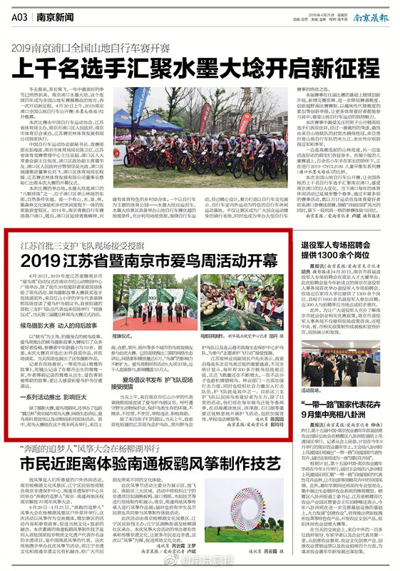 拯救黑化男配筆趣閣