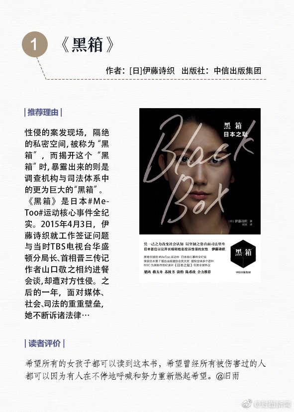 最好的我們txt百度網(wǎng)盤(pán)