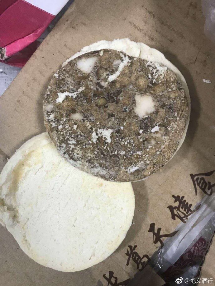 假千金挨日記(npc)古代