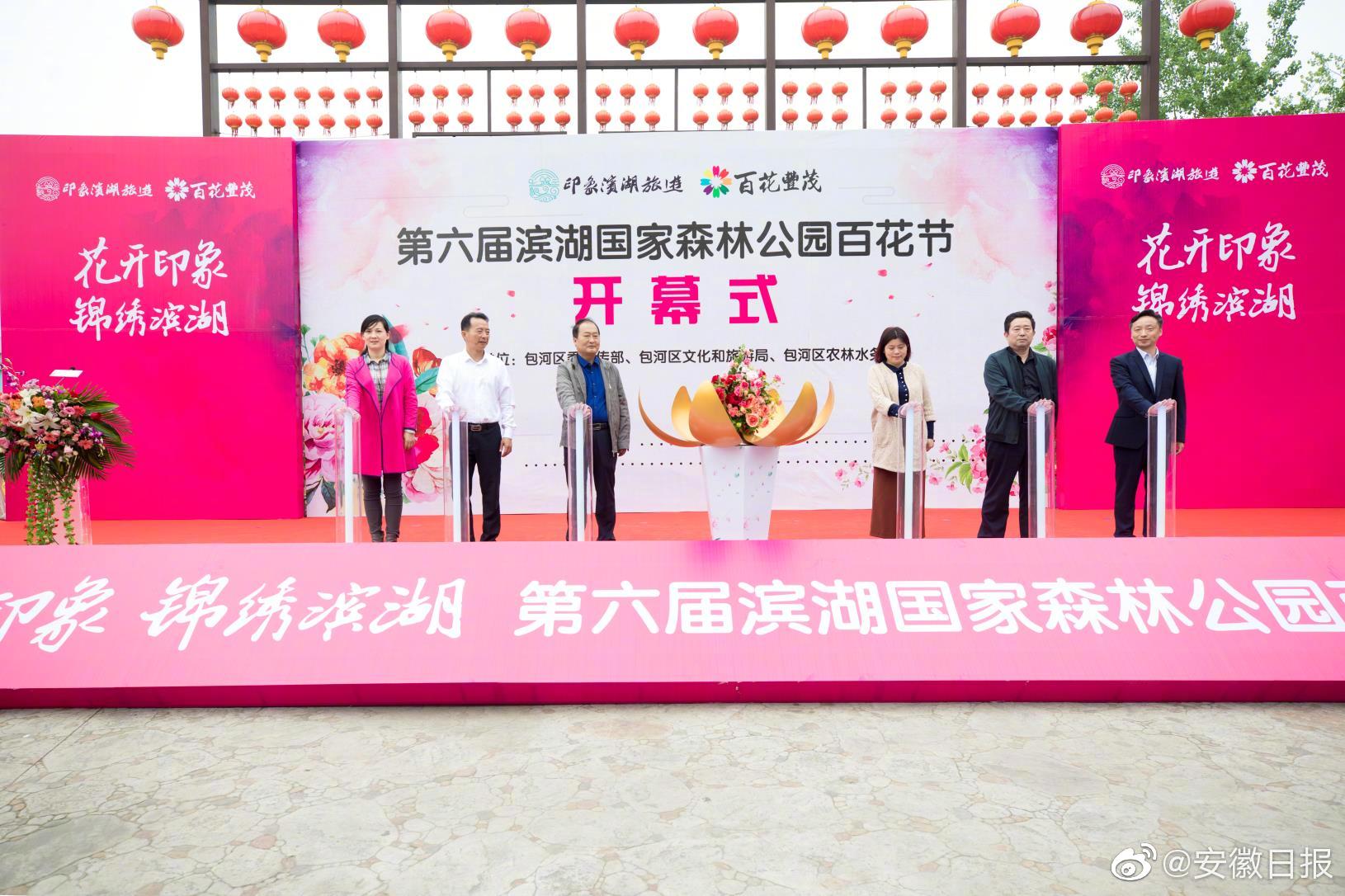 故事會2新筆趣閣