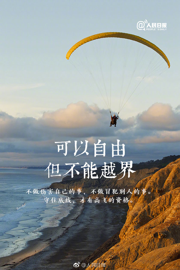 都市最強(qiáng)戰(zhàn)神(又名:北王狂刀) 小說