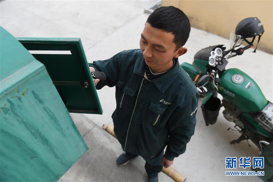 白發魔女傳(全) 梁羽生