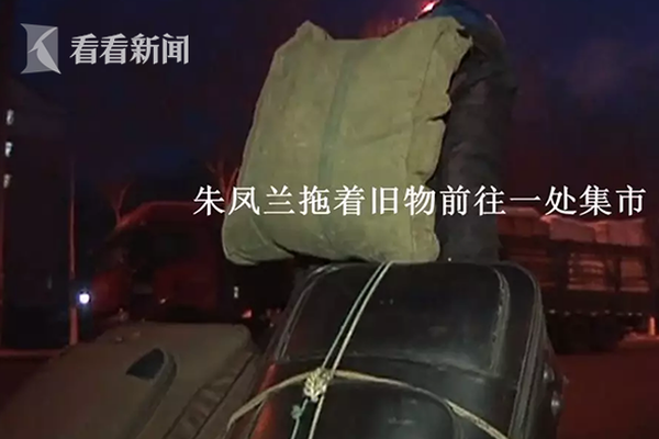 制高點by幾何上在線閱讀