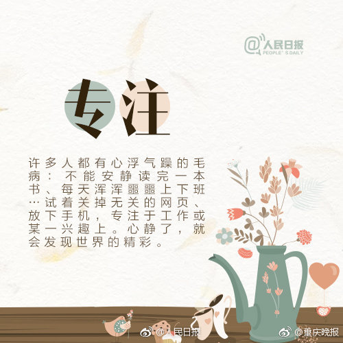 針鋒相對txt鏡子百度云