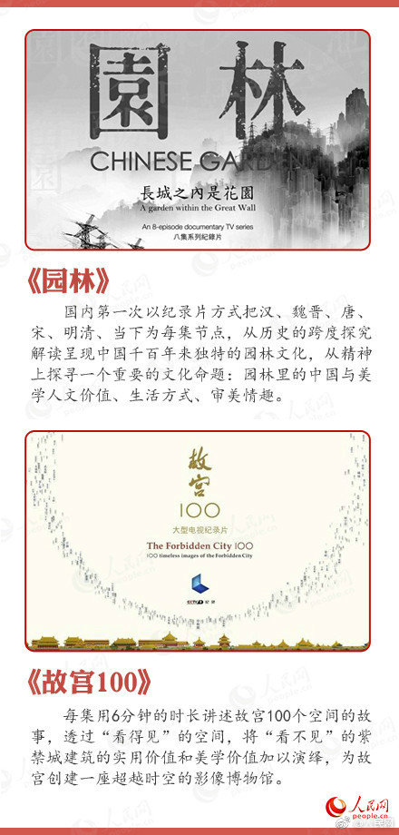 鳳凰臺上原著小說