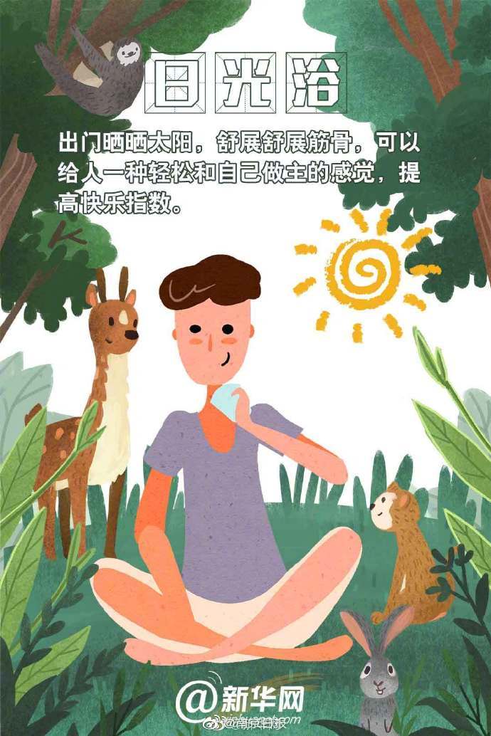 越過藍色的海by瞰霧小說