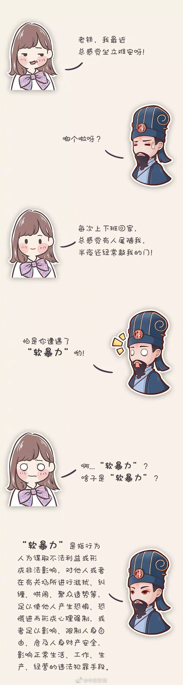 超級巡警txt電子書