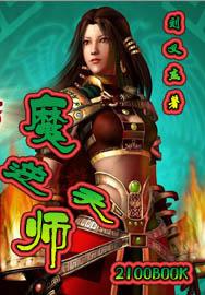 你的距離by無刪減全文免費閱讀